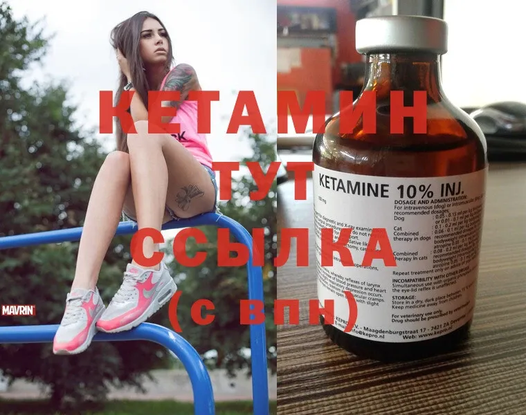 kraken ССЫЛКА  Белинский  КЕТАМИН ketamine 